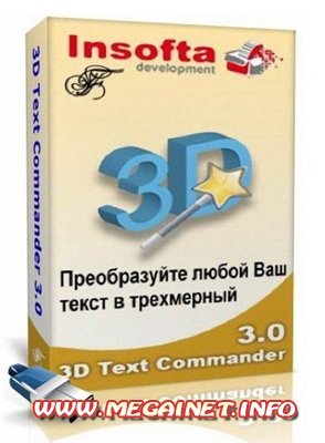 Insofta 3D Text Commander 3.0.3 [MultiRus] + Portable