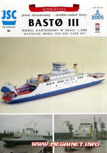 Модель корабля из бумаги - BASTO III