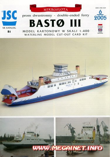 Модель корабля из бумаги - BASTO III Модель корабля из бумаги - BASTO III