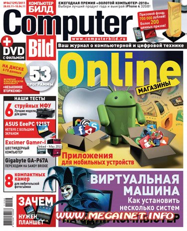 Computer Bild - №6 2011