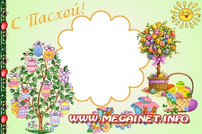 Детская рамка для фото - Паровозик с Пасхой Детская рамка для фото - Паровозик с Пасхой