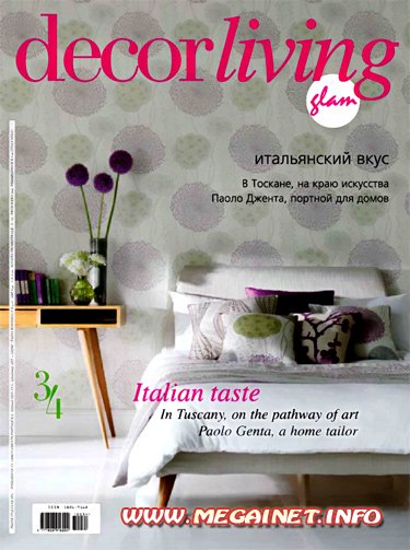 Decor Living - Весна 2011 Decor Living - Весна 2011