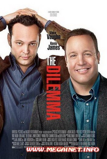 Дилемма / The Dilemma (2011) Дилемма / The Dilemma (2011)