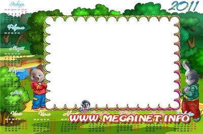 Детский календарь-рамка 2011 - Хрюша и Степашка Детский календарь-рамка 2011 - Хрюша и Степашка