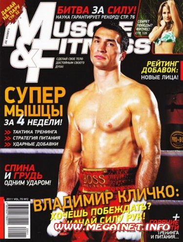 Muscle & Fitness - March-April 2011 (Russia)
