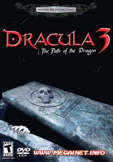 Дракула 3. Путь дракона. Часть III (2011/RUS)