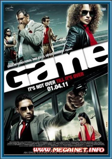 Игра. Game ( 2011 ) DVDRip