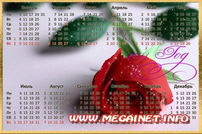 Анимированный календарь 2011 - Цветы Анимированный календарь 2011 - Цветы