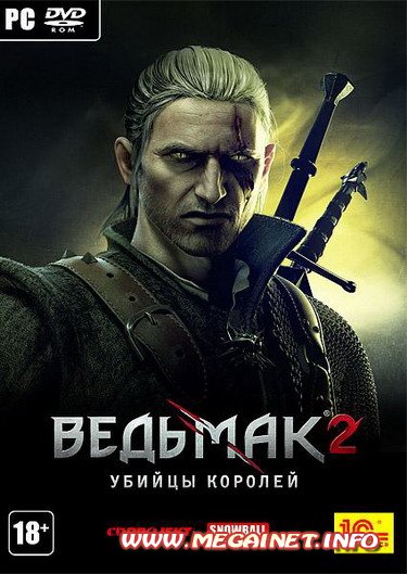 Ведьмак 2: Убийцы королей ( 2011 / RUS )