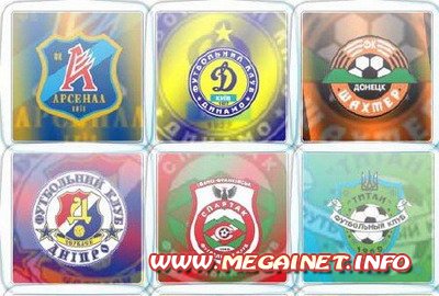 Клипарт PNG - Эмблемы команд ( футбол ) Украина