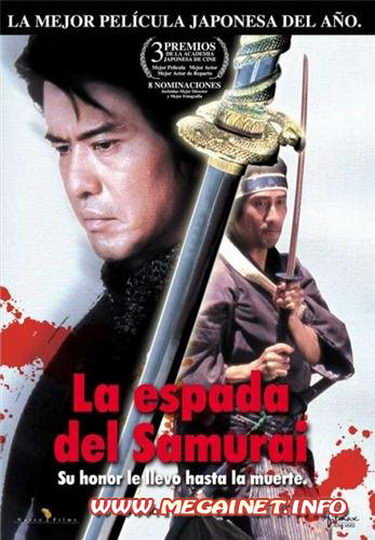 Последний меч самурая ( 2003 / BDRip-AVC )