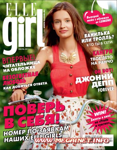 ELLE Girl - Июль 2011