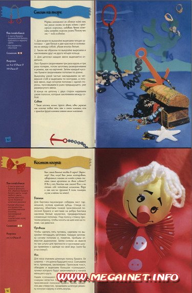 Лучшие фото осенние цветы Лучшие фото осенние цветы