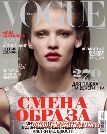 Vogue - Июль 2011 ( Россия )