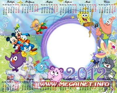 Календарь Рамка 2012 - Смешарики Календарь Рамка 2012 - Смешарики