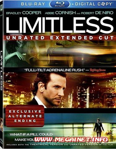 Области тьмы / Limitless ( 2011 / HDRip / 1400Mb )