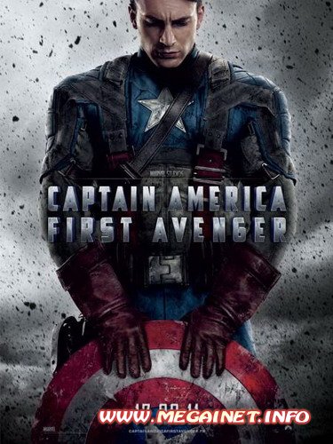Капитан Америка: Первый мститель ( 2011 / ENG )