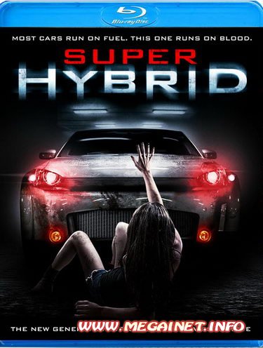Гибрид ( 2010 / HDRip / MP4 / 480x272 ) Гибрид ( 2010 / HDRip / MP4 / 480x272 )
