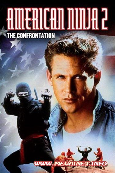 Американский ниндзя 2: Схватка ( 1987 / HDTVRip-AVC )
