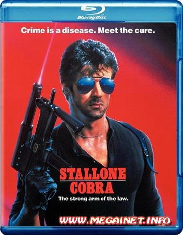 Кобра ( 1986 / BDRip-AVC ) Кобра ( 1986 / BDRip-AVC )