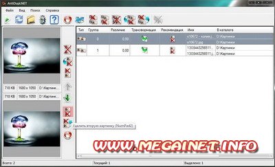 AntiDupl 1.8.5.379 ( 2011 / Rus ) AntiDupl 1.8.5.379 ( 2011 / Rus )