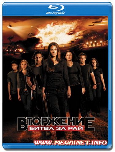 Вторжение: Битва за рай ( 2010 / BDRip ) Вторжение: Битва за рай ( 2010 / BDRip )