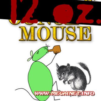 Поллитровая мышь / 12 oz. Mouse
