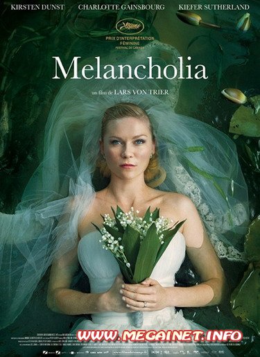 Меланхолия ( 2011 / DVDScr )
