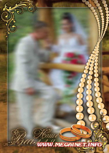 Красивая свадебная рамка для Фотошопа ( №003 / PSD )