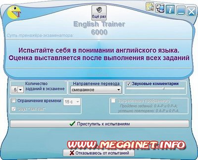 English Trainer 6000 English Trainer 6000
