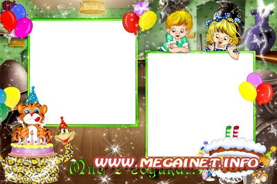 Детская рамка - Мне 2 годика Детская рамка - Мне 2 годика
