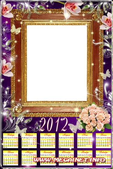 Календарь рамка 2012 - Цветочная композиция