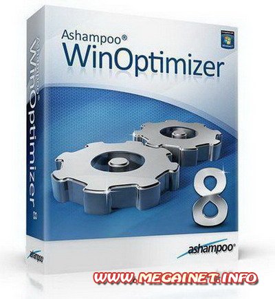 Ashampoo WinOptimizer 8.13 ( 2011 / Rus / Тихая установка )