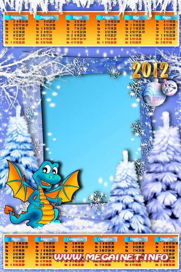Календарь 2012 с рамкой - Новогодний Дракончик Календарь 2012 с рамкой - Новогодний Дракончик