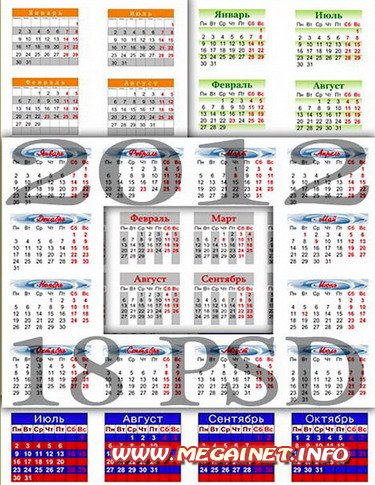 Для фотошопа шаблоны - Календарные сетки 2012