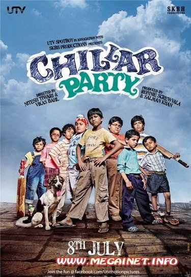 Сорвиголовы ( 2011 / DVDRip ) Сорвиголовы ( 2011 / DVDRip )