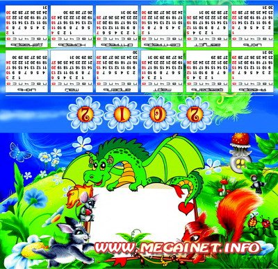 Календарь 2012 - Календарь домик