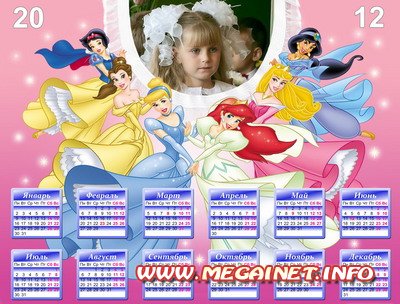 Детский календарь рамка на 2012 год - Принцессы