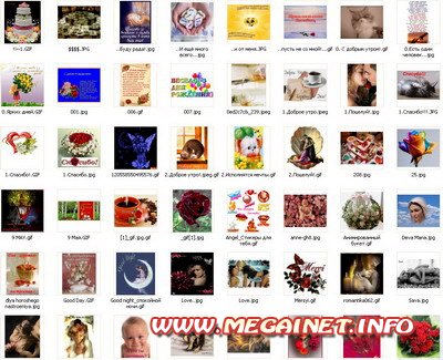 Анимационные картинки ( коллекция 1 ) Анимационные картинки ( коллекция 1 )