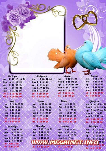 Календарь 2012 и свадебная рамка