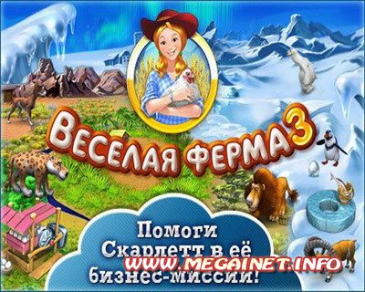 Веселая Ферма 3 ( 2011 / Rus / iPhone / iPod )
