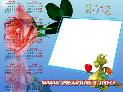Красивая рамка с календарем на 2012 год Красивая рамка с календарем на 2012 год