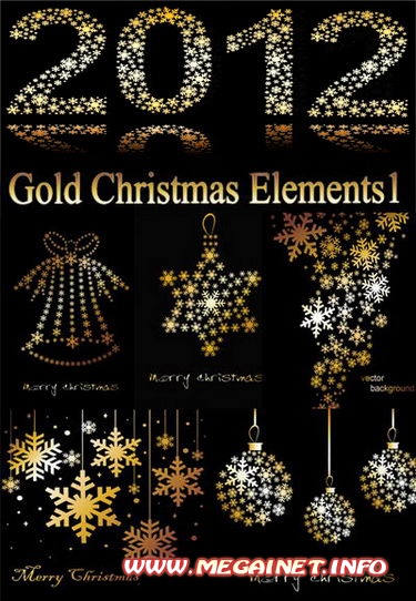 Новогодний векторный клипарт - Gold Christmas Elements1