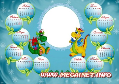 Детский календарь на 2012 год с дракончиками ( 2 ) Детский календарь на 2012 год с дракончиками ( 2 )
