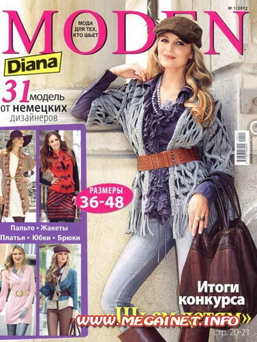 Diana Moden - Январь 2012