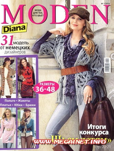 Diana Moden - Январь 2012 Diana Moden - Январь 2012