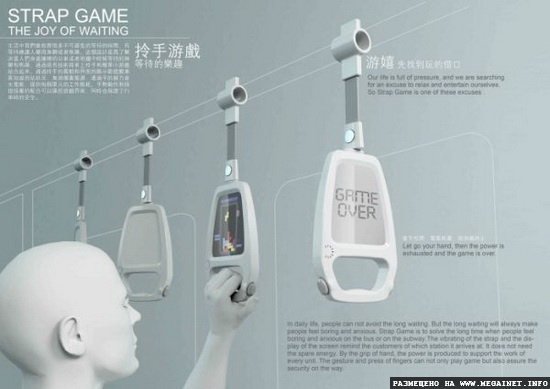 Game Strap – поручень с видеоиграми Game Strap – поручень с видеоиграми