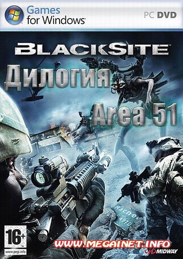 Area 51 + Blacksite: Area 51 ( 2005-2007 / Rus / Eng ) RePack