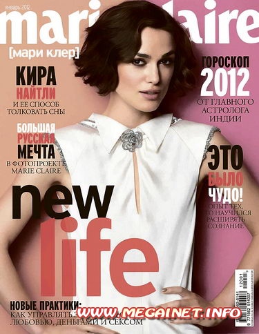 Marie Claire - Январь 2012 ( Росcия )