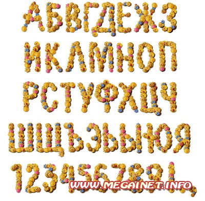 Декоративный русский алфавит - Цветочный Декоративный русский алфавит - Цветочный